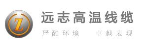 银锡线缆