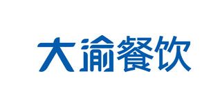 大渝餐饮