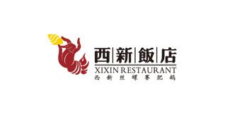 西新饭店