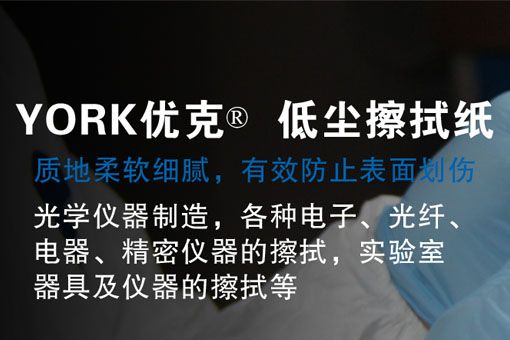 康琦纸业-优化案例