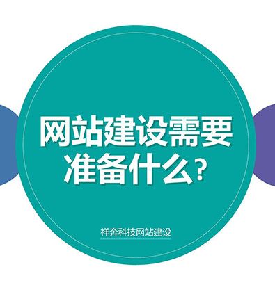 无锡网站建设让您的网站更有吸引力